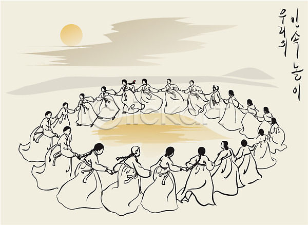사람 여러명 여자 여자만 EPS 일러스트 가로 강강술래 놀이 단체무용 달 댕기머리 동양화 명절 백그라운드 보름달 야외 전통놀이 전통의상 추석 한국 한국문화 한국전통 한복