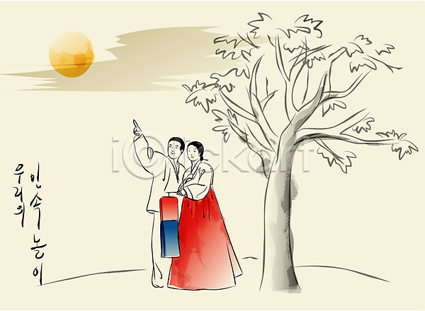 남자 두명 사람 여자 EPS 일러스트 가로 나무 놀이 달 달맞이 동양화 백그라운드 보름달 부부 식물 야간 야외 전통놀이 전통의상 조명 청사초롱 한국문화 한국전통 한복
