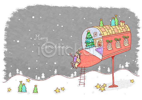 남자 두명 사람 여자 PSD 일러스트 가로 겨울 겨울배경 계절 고깔(모자) 기념일 나무 눈(날씨) 백그라운드 벽난로 별 사다리 설원 액자 우체통 이벤트 자연 종교 창문 커플 크리스마스 크리스마스장식 크리스마스트리