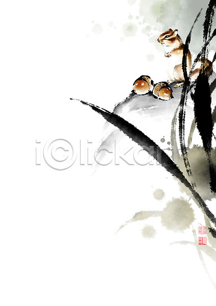 사람없음 PSD 일러스트 가을(계절) 낙관 다람쥐 도토리 돌(바위) 동물 동양화 번짐 붓터치 식물 영모화 줄기 캘리그라피 풀잎