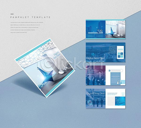 20대 30대 40대 남자 성인 여러명 여자 중년 한국인 INDD ZIP 인디자인 템플릿 건물 도형 디지털뉴딜 리플렛 비즈니스맨 비즈니스우먼 산업 파란색 팜플렛 팽이