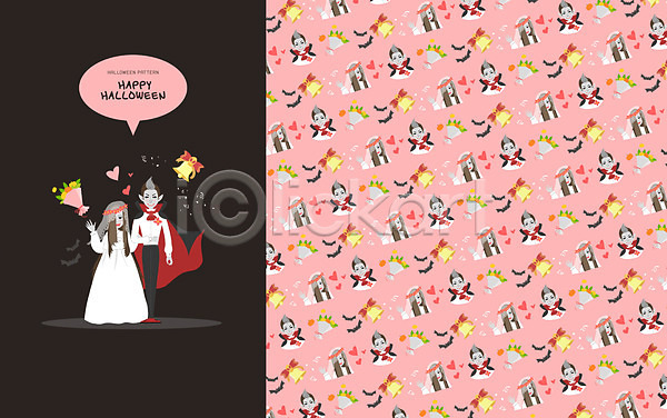 남자 사람없음 여자 PSD 일러스트 검은색 결혼식 드라큘라 부케 분홍색 종 처녀귀신 패턴 패턴백그라운드 하트 할로윈