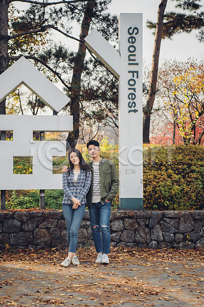 다정 즐거움 행복 20대 남자 두명 성인 성인만 여자 한국인 JPG 앞모습 포토 가을(계절) 데이트 서기 서울 서울숲 숲 야외 전신 주간 커플