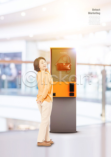 50대 여자 중년 중년여자한명만 한국인 한명 PSD 편집이미지 가방 비대면서비스 쇼핑 온택트 전신 키오스크 회색