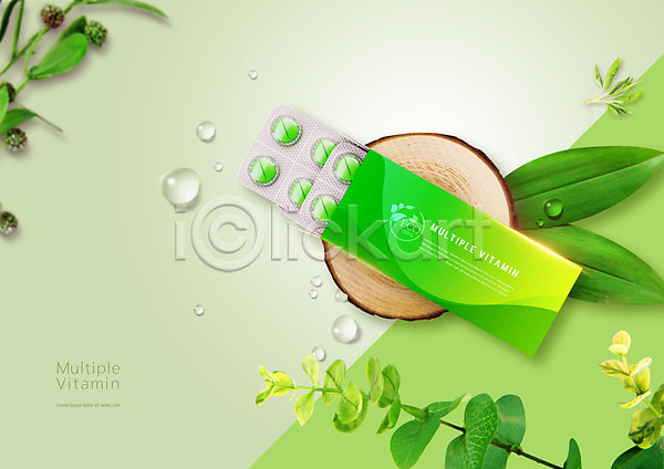 사람없음 PSD 편집이미지 건강식품 나무 나무밑둥 물방울 비타민(영양소) 비타민C 알약 약 잎 초록색