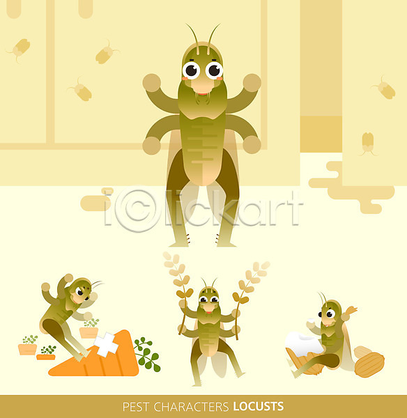 귀여움 사람없음 AI(파일형식) 일러스트 곤충캐릭터 노란색 농작물 메뚜기 밟기 세트 여러마리 찢어짐 캐릭터 해충