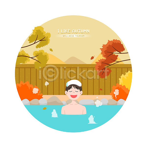 남자 남자한명만 한명 PSD 일러스트 가을(계절) 갈색 낙엽 노란색 노천탕 목욕 반신욕 상반신 온천 원형 웰니스투어 힐링