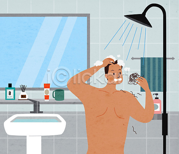 남자 성인 성인남자한명만 한명 AI(파일형식) 일러스트 놀람 머리카락 목욕 상반신 샤워기 샴푸 욕실 탈모