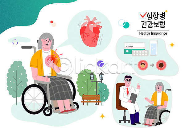남자 노년 성인 세명 여러명 여자 AI(파일형식) 일러스트 건강 건강보험 공원 동맥경화 보험 심장 심장병 의사 전신 진료 질병 초록색 할머니 휠체어
