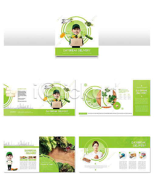 20대 남자 성인 여러명 여자 한국인 한명 INDD ZIP 인디자인 템플릿 과일 리플렛 마트 배송 새벽배송 육류 주부 채소 초록색 택배기사 팜플렛