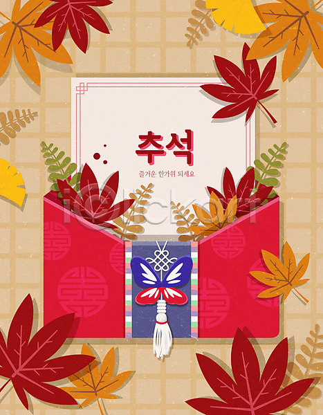 사람없음 AI(파일형식) 일러스트 가을(계절) 가을배경 낙엽 노리개 단풍 백그라운드 전통프레임 추석 편지봉투 프레임