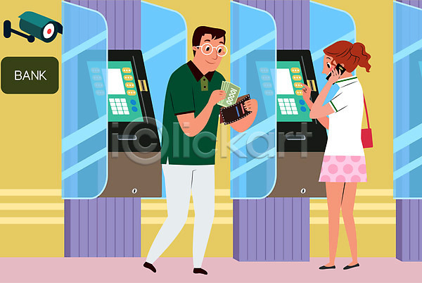 남자 두명 사람 성인 성인만 여자 AI(파일형식) 일러스트 ATM 감시카메라 기계 무인 무인기계 은행(금융) 자동 전신 키오스크 통화