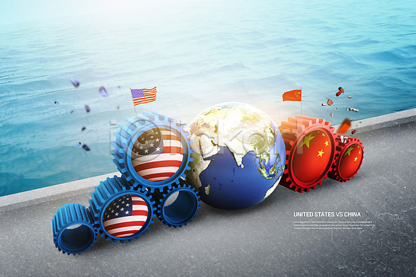 갈등 경쟁 사람없음 PSD 편집이미지 깃발 나라 미국 미중갈등 바다 빨간색 성조기 오성홍기 정치 중국 지구 톱니바퀴 파란색 파편