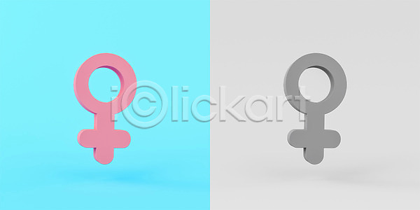 여자 3D 3D아이콘 PSD 디지털합성 3D소스 교육 기호 성교육 성별 여자기호 편집 편집소스