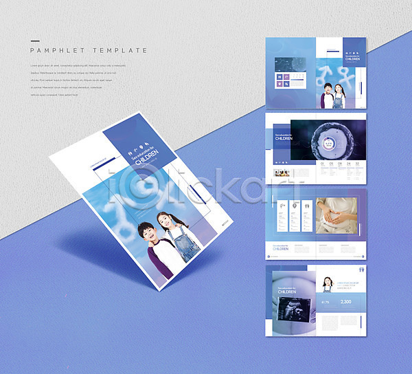 20대 남자 성인 어린이 여러명 여자 한국인 INDD ZIP 인디자인 템플릿 난자 리플렛 성교육 성별 성별기호 임산부 정자(생식세포) 파란색 팜플렛