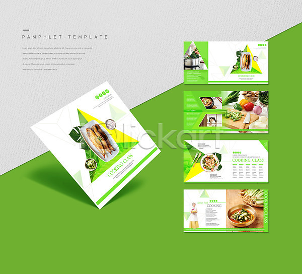 30대 60대 노년 성인 어린이 여자 여자만 한국인 INDD ZIP 인디자인 템플릿 리플렛 밥 생선구이 요리 요리수업 주부 채소 초록색 취미 팜플렛