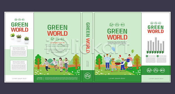 남자 성인 어린이 여러명 여자 한국인 AI(파일형식) 템플릿 교육 나무 북디자인 북커버 스쿨팩 에듀 에듀케이션 자연보호 책 책날개 초록색 출판디자인 표지 표지디자인 표지샘플 풍선 화분