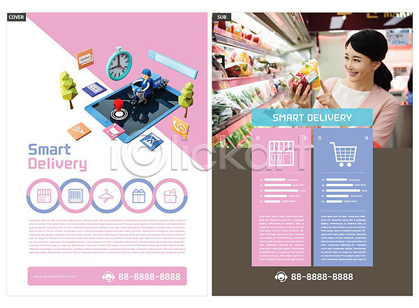 30대 남자 성인 여자 한국인 INDD ZIP 인디자인 전단템플릿 템플릿 리플렛 모바일 모바일쇼핑 배송 분홍색 스마트폰 스토어 오토바이 온라인쇼핑 장보기 전단 팜플렛