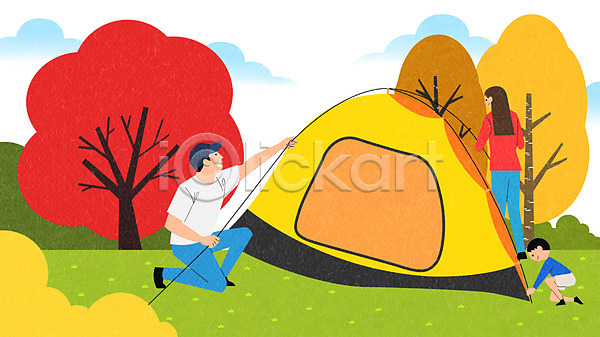 남자 세명 여자 PSD 일러스트 가을(계절) 가족 노란색 단풍나무 은행나무 전신 주황색 캠핑 텐트