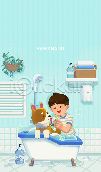 남자 한명 PSD 일러스트 개 동물 목욕 반려 반려견 반려동물 상반신 샤워기 샴푸 선반 식물 욕조 일상 하늘색 한마리