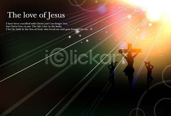 세명 EPS 실루엣 일러스트 기독교 기독교용품 백그라운드 빛 십자가 예수 종교 종교용품