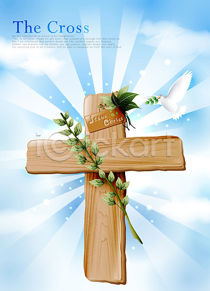 사람없음 EPS 일러스트 구름(자연) 기독교 기독교용품 나뭇잎 백그라운드 비둘기 빛 식물 십자가 잎 조류 종교 종교용품 줄기
