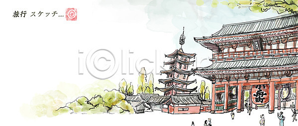 과거 여유 휴식 사람 여러명 PSD 일러스트 건물 건축물 나무 도쿄 사찰 아사쿠사 아사쿠사센소지 아시아 여행 일본 일본여행 조형물 탑