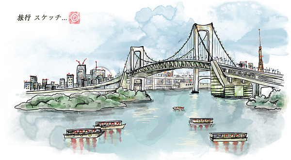 과거 여유 휴식 사람없음 PSD 일러스트 강 건물 건축물 다리(건축물) 도쿄 레인보우브릿지 배(교통) 빌딩 섬 아시아 여행 일본 일본여행