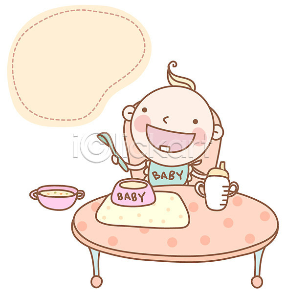사람 아기 아기만 한명 EPS 아이콘 식사 식탁 아기용품 젖병 캐릭터