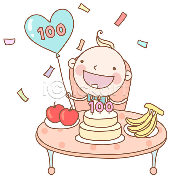 사람 아기 아기만 한명 EPS 아이콘 100일 과일 단어 바나나 사과(과일) 식탁 영어 영어교육 잔치 캐릭터 케이크 파티 풍선 하트