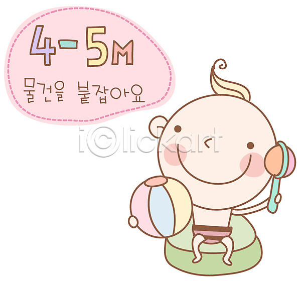 발전 성장 사람 아기 아기만 한명 EPS 아이콘 곰 놀이용품 발달단계 오브젝트 육아 장난감 캐릭터