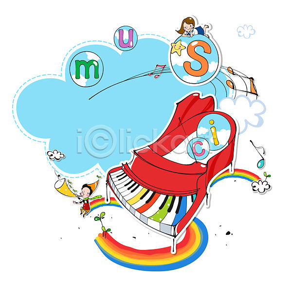 남자 두명 사람 여자 EPS 일러스트 건반 건반악기 고깔(모자) 구름(자연) 나팔 무지개 새싹 식물 악기 알파벳 영어 음악 음표 피아노(악기)