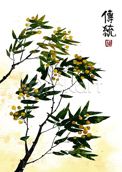 사람없음 PSD 일러스트 나무 나뭇잎 낙관 동양화 문자 백그라운드 세로 식물 아시아 열매 잎 전통 직인 한국전통 한자