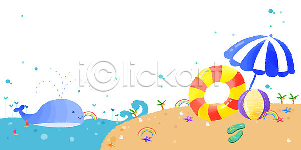사람없음 PSD 일러스트 계절 고래 공 놀이용품 동물 디자인 모래사장 무지개 물놀이 바다 백그라운드 불가사리 슬리퍼 여름(계절) 튜브 파라솔 해변