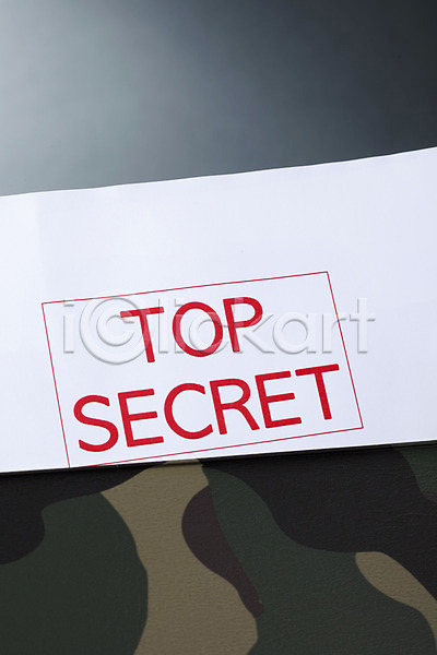 비밀 사람없음 JPG 포토 보안 스튜디오촬영 실내 안전 예방 오브젝트 표지판