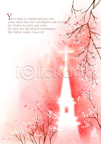 감성 사람없음 EPS 일러스트 템플릿 건물 교회 기독교 꽃 꽃백그라운드 나무 내추럴 백그라운드 벚꽃 분홍색 성경 식물 자연 자연적 종교