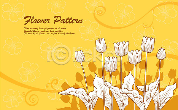 사람없음 EPS 실루엣 일러스트 계절 꽃 꽃무늬 꽃백그라운드 꽃잎 노란색 무늬 백그라운드 봄 봄배경 사계절 식물 자연 컬러 튤립 패턴 플라워패턴