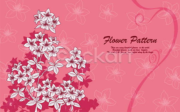 사람없음 EPS 실루엣 일러스트 계절 꽃 꽃무늬 꽃백그라운드 꽃잎 무늬 백그라운드 봄 봄배경 분홍색 사계절 식물 자연 철쭉 패턴 플라워패턴