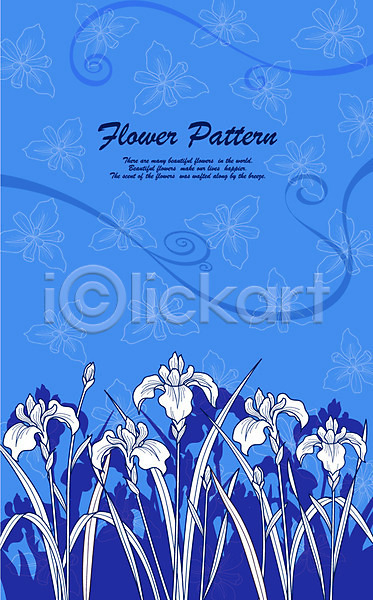 사람없음 EPS 실루엣 일러스트 계절 꽃 꽃무늬 꽃백그라운드 꽃잎 무늬 백그라운드 사계절 식물 여름(계절) 자연 창포 컬러 파란색 패턴 플라워패턴