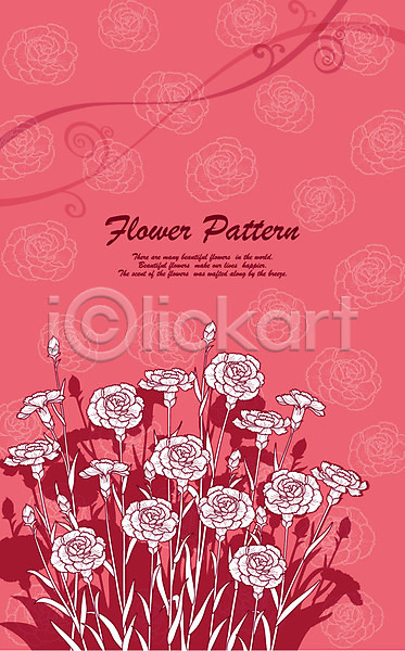사람없음 EPS 실루엣 일러스트 계절 꽃 꽃무늬 꽃백그라운드 꽃잎 무늬 백그라운드 분홍색 사계절 식물 여름(계절) 자연 카네이션 패턴 플라워패턴