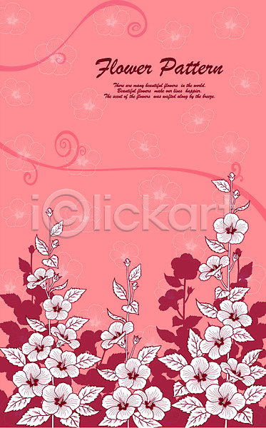 사람없음 EPS 실루엣 일러스트 계절 꽃 꽃무늬 꽃백그라운드 꽃잎 무궁화 무늬 백그라운드 분홍색 사계절 식물 여름(계절) 자연 패턴 플라워패턴