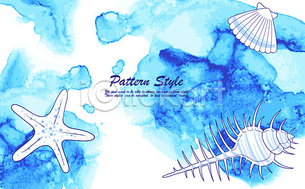 시원함 사람없음 EPS 일러스트 가리비 계절 고둥 디자인 물감 바다동물 백그라운드 번짐 불가사리 붓터치 소라 여름(계절) 자연 조개 컬러 파란색 패턴 해산물