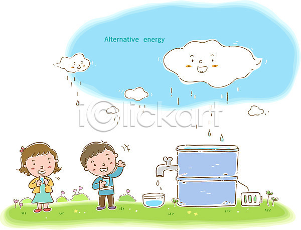 물절약 환경보전 남자 두명 사람 소녀(어린이) 소년 어린이 어린이만 여자 초등학생 EPS 일러스트 건전지 구름(자연) 그린에너지 그린캠페인 물 미소(표정) 수도꼭지 야외 에너지 에너지절약 웃음 자연보호 주간 하늘