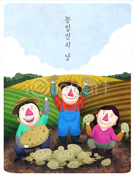 체험 남자 세명 어린이 여자 PSD 일러스트 가족 갈색 감자 구름(자연) 농부 농사 농업 농업인의날 농작물 로컬푸드 밭 시골 전신 채소 풀(식물)