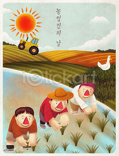 남자 세명 PSD 일러스트 거위 구름(자연) 농부 농사 농업 농업인의날 농작물 로컬푸드 모내기 밭 벼 시골 쌀 오리 전신 태양 트랙터 파란색 풀(식물)