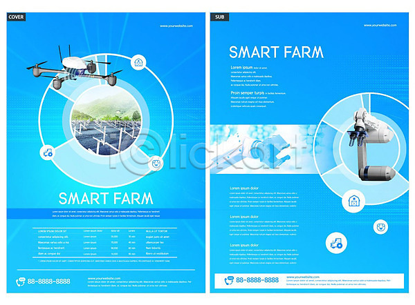 사람없음 INDD ZIP 인디자인 전단템플릿 템플릿 기계 농부 농사 농장 드론 로봇 리플렛 스마트팜 전단 파란색 팜플렛