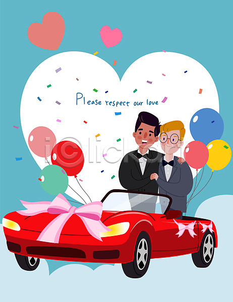 남자 두명 AI(파일형식) 일러스트 결혼 결혼식 동성애자 빨간색 웨딩카 인권 자동차 전신 풍선