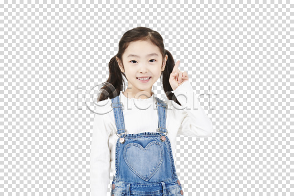 즐거움 소녀한명만 어린이 여자 한국인 한명 PNG 앞모습 편집이미지 가리킴 누끼 모션 미소(표정) 상반신 서기 손짓 편집 편집소스