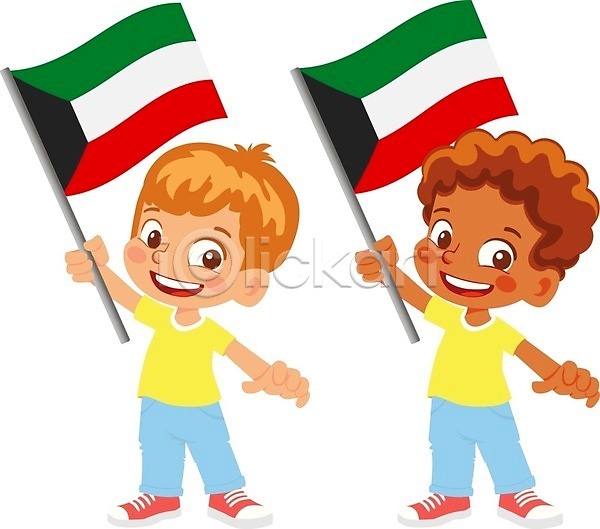 남자 두명 소년 소년만 어린이 EPS 일러스트 해외이미지 국기 들기 전신 쿠웨이트 쿠웨이트국기 해외202009