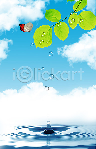 사람없음 PSD 디지털합성 편집이미지 곤충 구름(자연) 나뭇가지 나뭇잎 나비 동물 물 물결 물방울 물백그라운드 백그라운드 식물 이슬 잎 자연 하늘 한마리